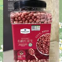 有机花生 精选装